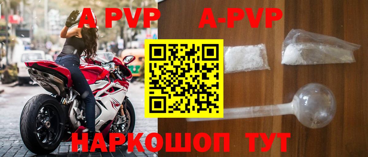 Альфа ПВП СК КРИС Ревда