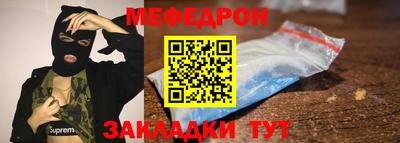 амф Бугуруслан