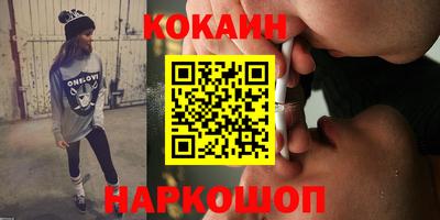 соль курить ск Будённовск