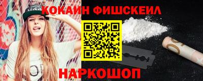 соль курить ск Будённовск