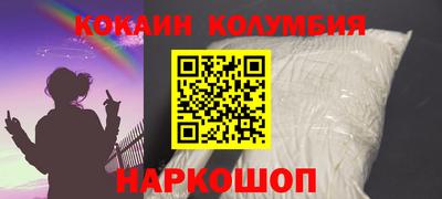 мефедрон мука Бузулук