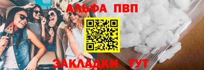 амф Бугуруслан