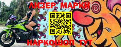 соль курить ск Будённовск