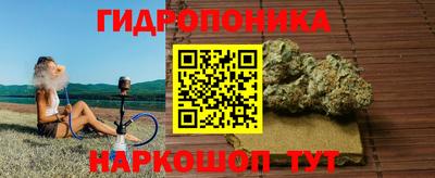 соль курить ск Будённовск