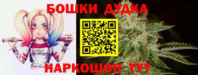 соль курить ск Будённовск