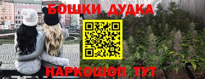 соль курить ск Будённовск