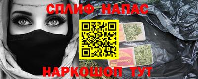 мефедрон мука Бузулук