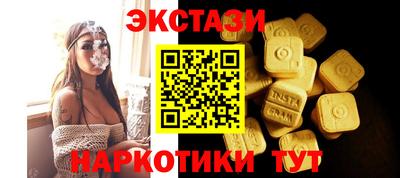 мефедрон мука Бузулук