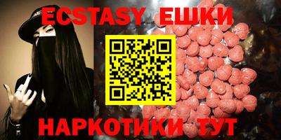 мефедрон мука Бузулук