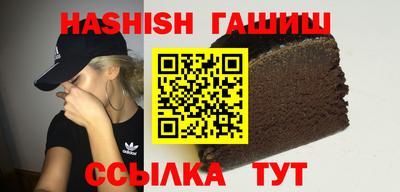 соль курить ск Будённовск