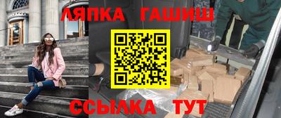 соль курить ск Будённовск