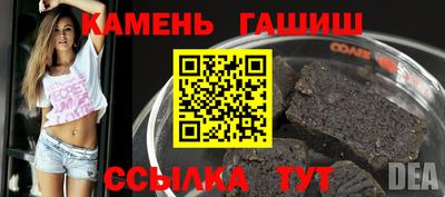 соль курить ск Будённовск