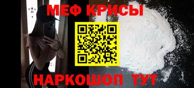 мефедрон мука Бузулук