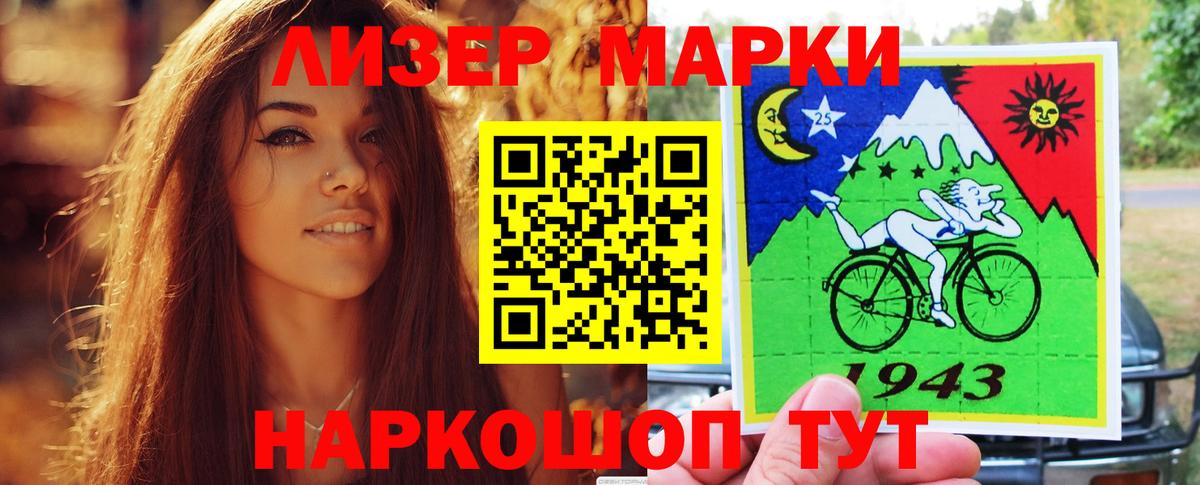 LSD-25 экстази кислота Ревда