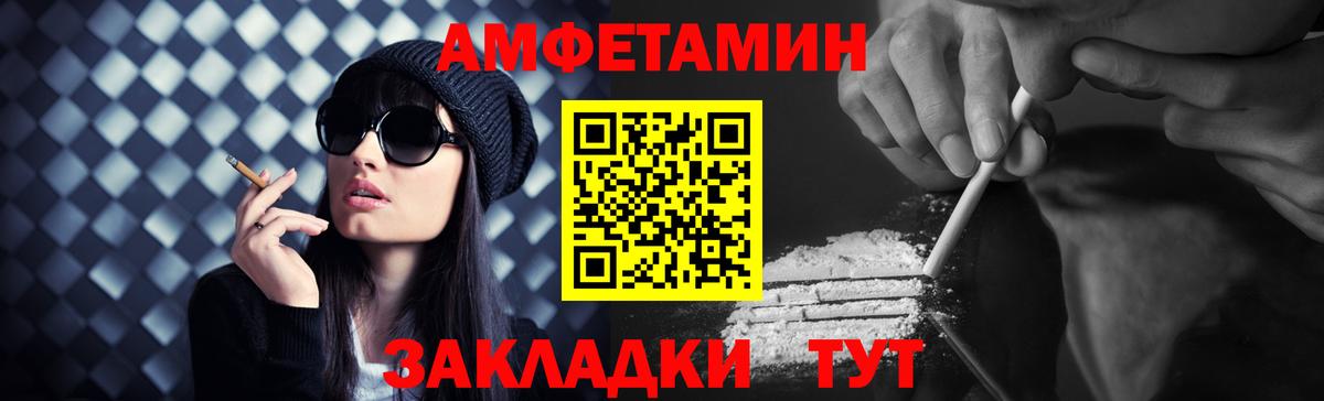 Первитин кристалл  Первитин кристалл  Вход с VPN  Ревда 