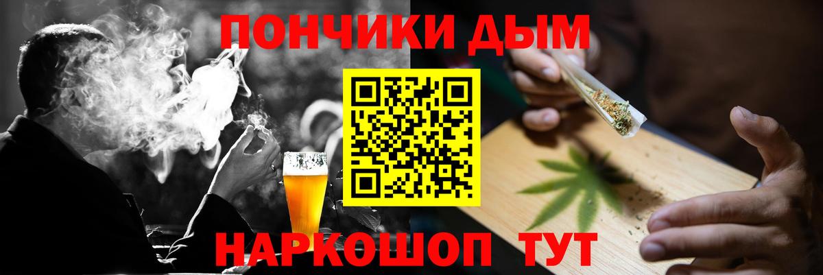 Марихуана планчик Ревда
